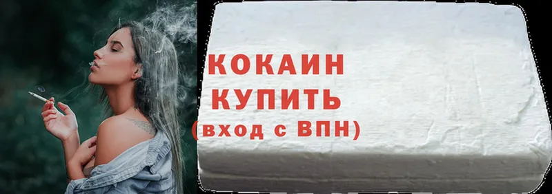 Cocaine Боливия  Карабаново 