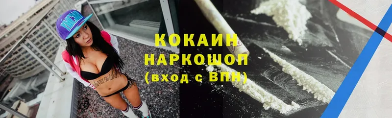 Cocaine Эквадор Карабаново