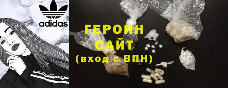 Героин Heroin  магазин продажи наркотиков  Карабаново 