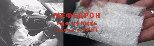 COCAINE Волосово