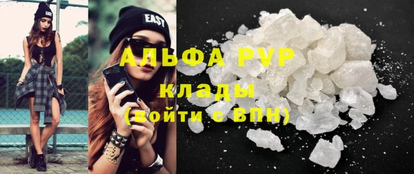 COCAINE Волосово