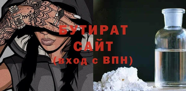 ECSTASY Волоколамск