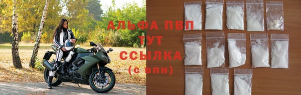 COCAINE Волосово