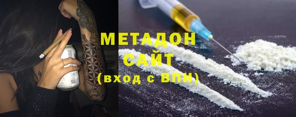 ECSTASY Волоколамск