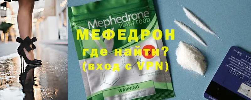 цена   Карабаново  Меф mephedrone 